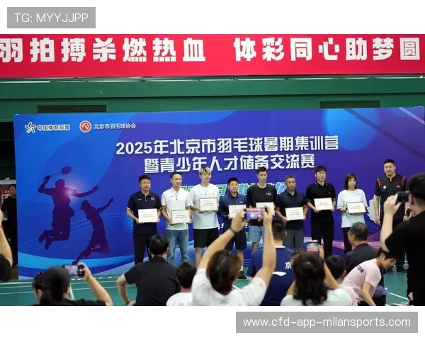 2026年羽毛球全国青训营心理建设课程常态化培训班开课，羽毛球心理素质训练