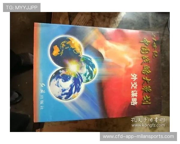 体育文学与纪实作品在青少年读物中占比提升